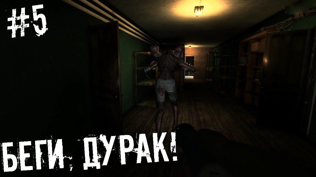 Noise | #5 | Теперь я на тебя охочусь!