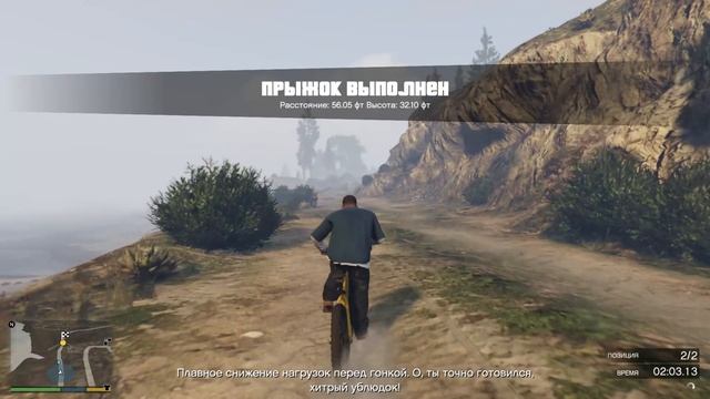 62. GTA 5 - я научился ездить на велосипеде =)