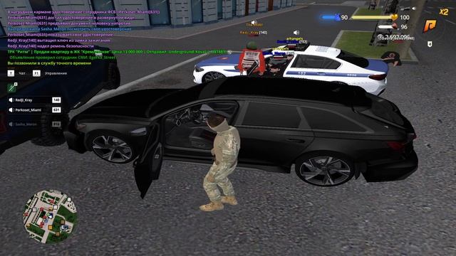 RADMIR CRMP 2026-04-18 17-03-53 - Trim