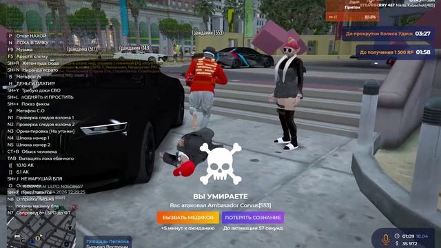 GTA5 2026-04-18 00-35-38-537 - Trim