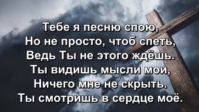 Песни-Прославления 11-1