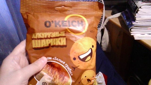 мое день роджения 2 .