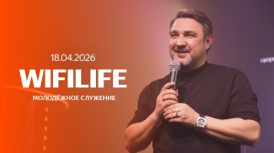 18.04.26 / Молодежное служение / Александр Расковалов