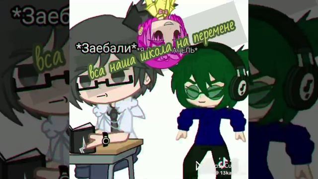 все школы на пеперемене