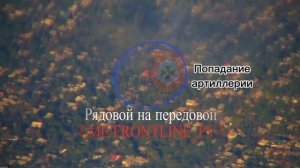 ⚡Сводка Минобороны РФ 18.4.26
📍Подразделения группировки войск «Север» улучшили тактическое…🔽