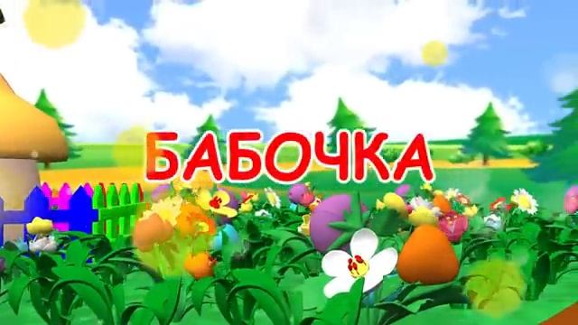 Сборник мульт-песен ДЛЯ САМЫХ МАЛЕНЬКИХ Лучшие музыкальные мультики для малышей наше всё [get.gt]