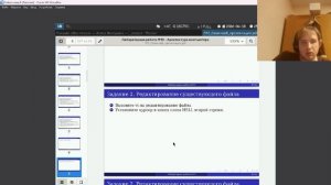 Защита 10 лабораторной работы