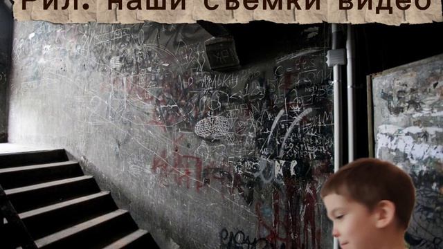 наши сьемки видео 😒😒