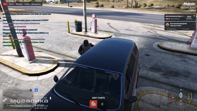 оскорбление мой статик 155318 его статик 223925 18.04.2026 17:00