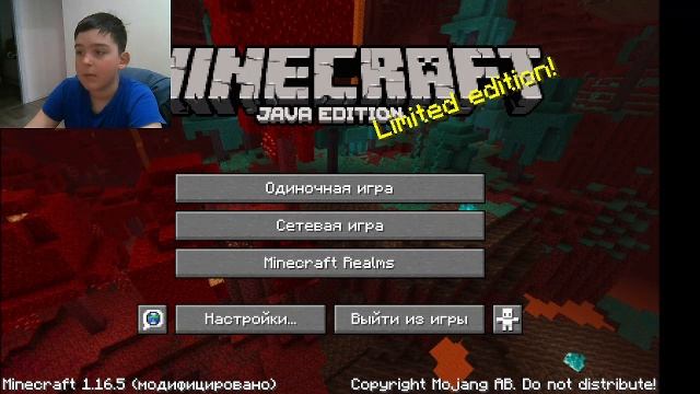 НА СЕРВЕРЕ МОЕГО ДРУГА .