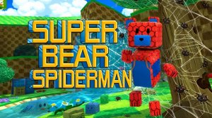 Спайдер мен мод в SUPER BEAR ADVENTURE!