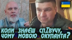 И почему же россияне не знают украинску мову? 🔥 Рулетка 🔥