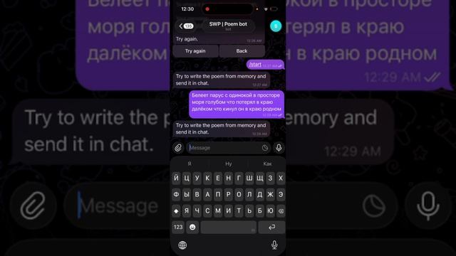 Video_2026-04-18_19-20-14