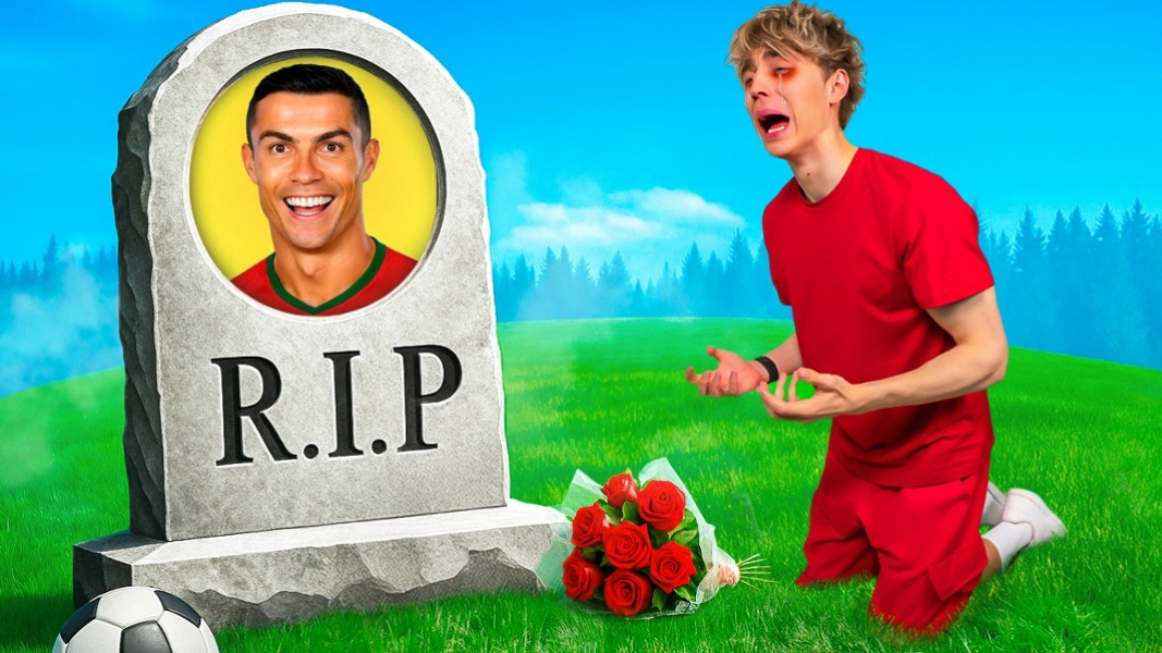 РОНАЛДУ Убит???