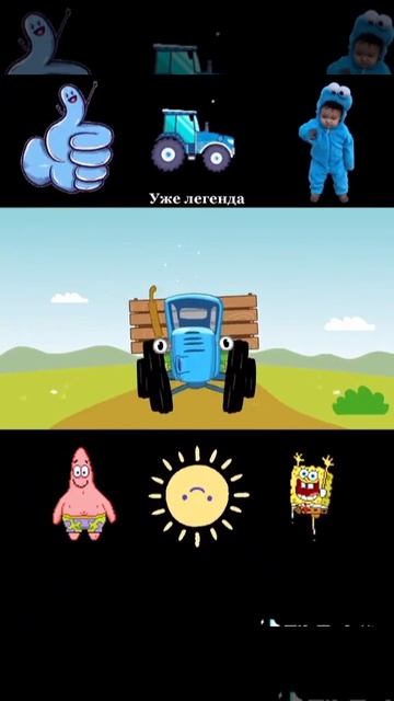 Сыний трактор 🚜🚜