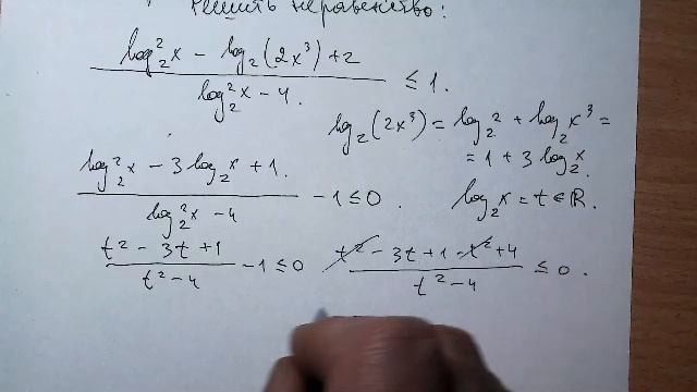 Вариант №536 А. Ларин. Задание №15.