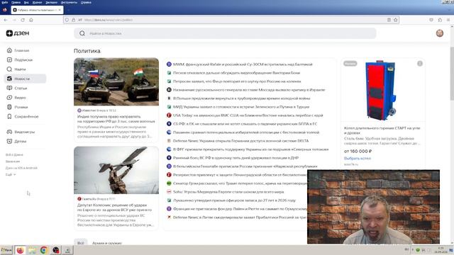 Новости эры коммунизма (1427), News Of The Era Of Communism (1427)