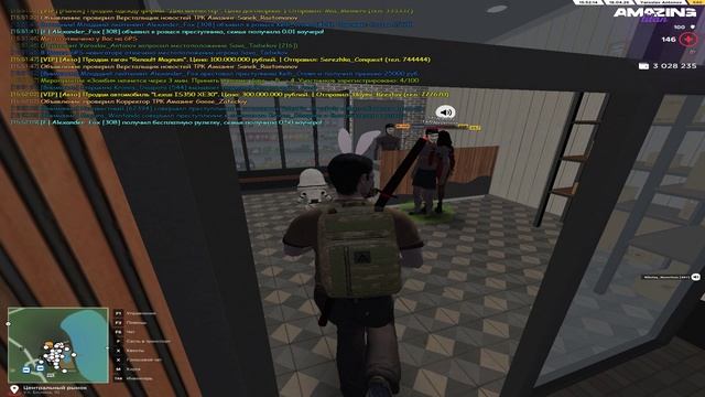 Amazing 2026.04.18 - 15.52.15.04.DVR - Trim