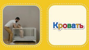 Первые слова Учимся говорить 2026 Развивающее видео для малышей 2026