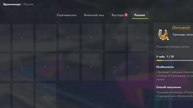 танки блиц суперские открытия и мастерские бои!(: