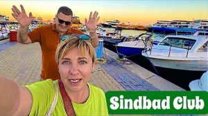 Египет 2026. ТАК ЧЕМ ЖЕ ОН ХОРОШ! Sindbad Club 4* Отдых в Египте 2026. Хургада 2026
