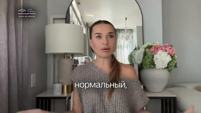 «МУЖ НЕ ПУСКАЕТ МЕНЯ В СПОРТЗАЛ!»
