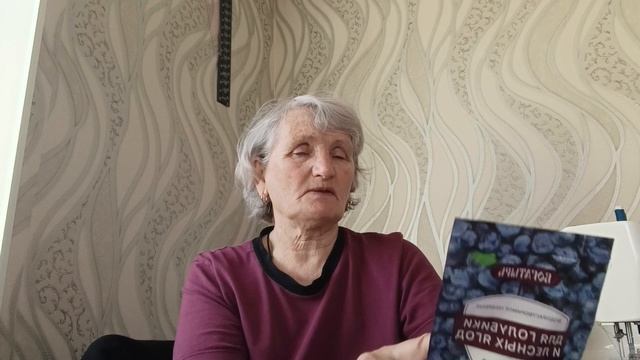 Посадила голубику. Сварила мед из одуванчиков.