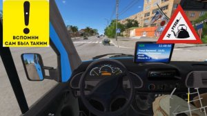 Bus  Driver Simuliator  Чайник за рулем! Лучший момент!