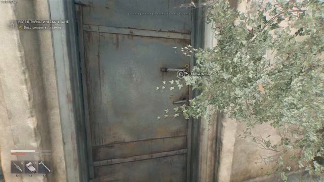 Dying Light: The Beast — Режим выживания | Часть 25. Реле в туристической зоне