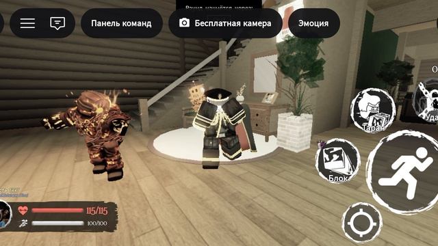 Я и мой кент