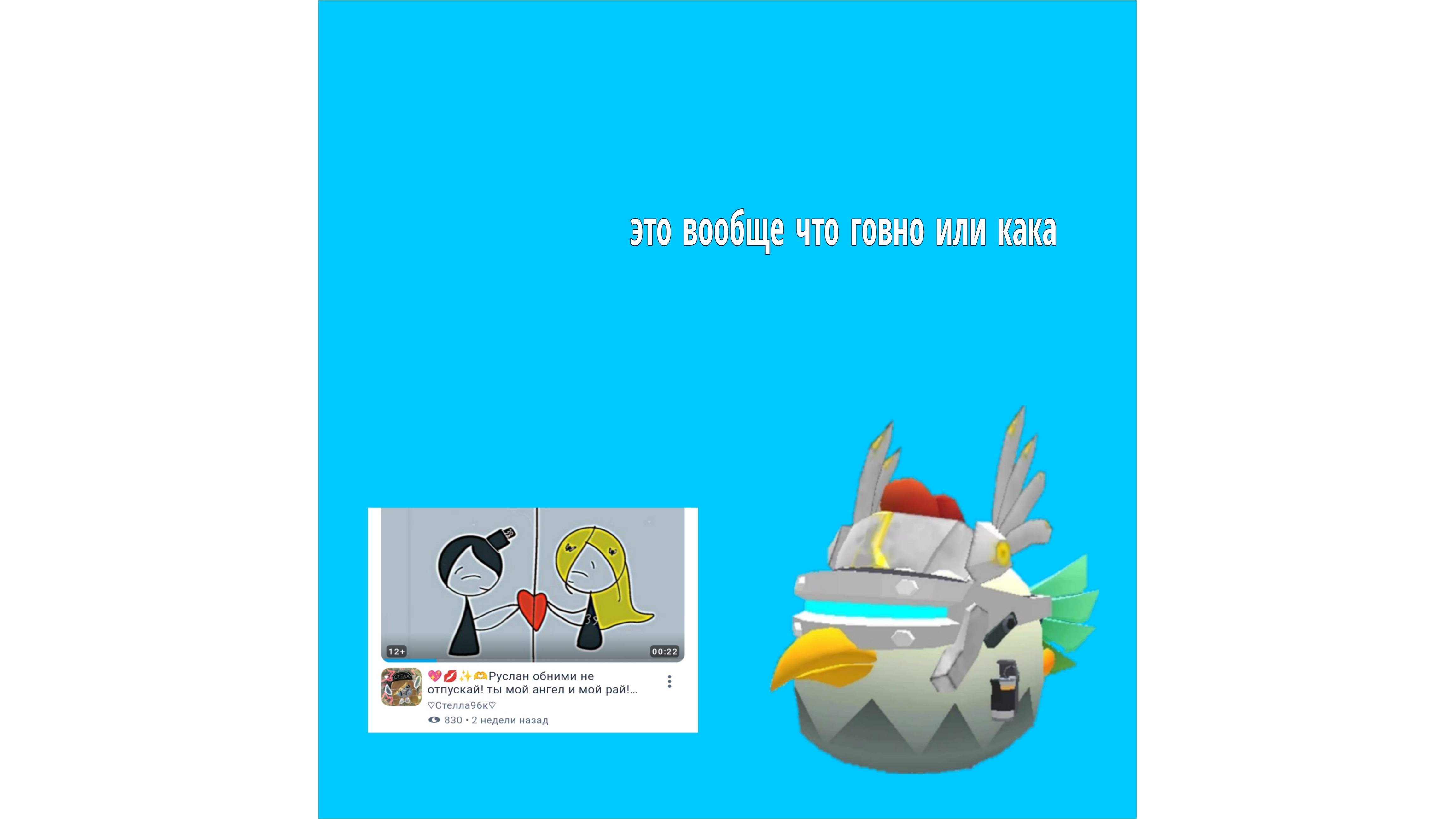 разоблачение на Стеллу жена сруланчиксамый грозный хейтер Санек геймеса чг ден19к