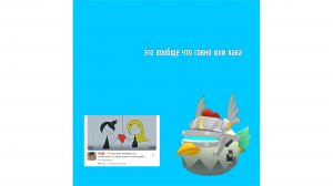 разоблачение на Стеллу (жена сруланчик,самый грозный хейтер Санек геймеса) чг# ден19к#