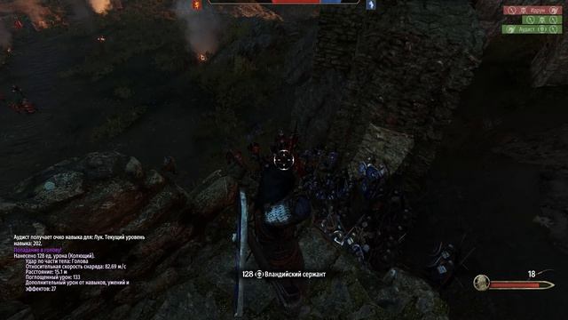 Mount And Blade 2 - Жадность.