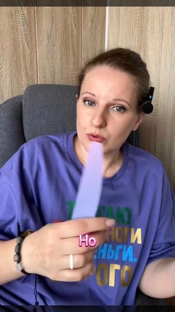 Глицерин в косметике для педикюра