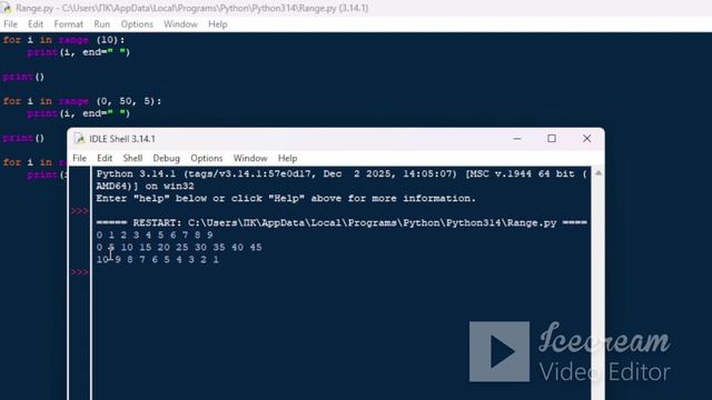 ПИТОН IDle обучение. Цикл RANGE и типы программ циклов.