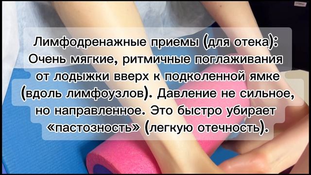 КОМПЛЕКСНАЯ ПРОГРАММА СНЯТИЯ БОЛИ