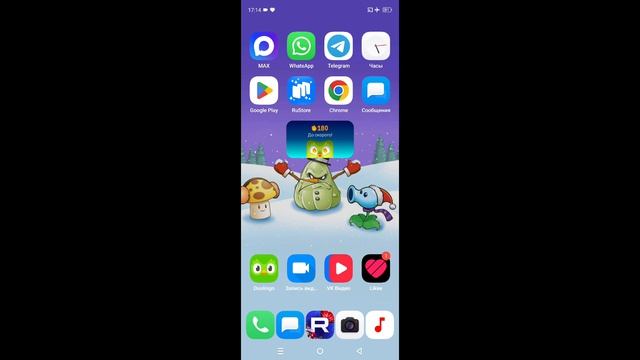 геометри дэш 3я часть-финал!