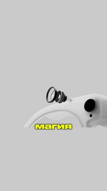 Apple делает умные очки