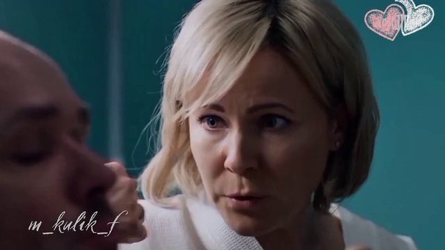 Любовь после сорока... Любимые Брагины❤ Максим Аверин и Мария Куликова