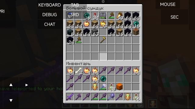 сервер друга