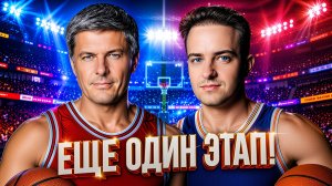 ЕЩЁ ОДИН ЭТАП! ФИНАЛ. День 1. Турнир Открытая среда 2 Мафия с Левшой