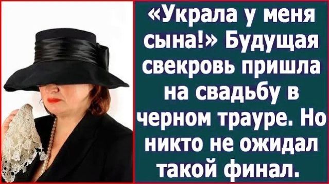 Истории из жизни|Украла у меня сына! Буду|Аудио рассказы|Аудиокниги слушать онлайн|Жизненные истории