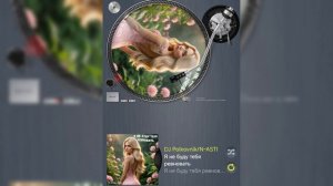 DJ Polkovnik- Я не буду тебя ревновать.