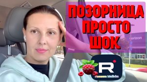 Big Big Family in the USA _Позорница _Просто Шок _Обзор _Биг Биг Фэмэли _Жизнь в Америке _