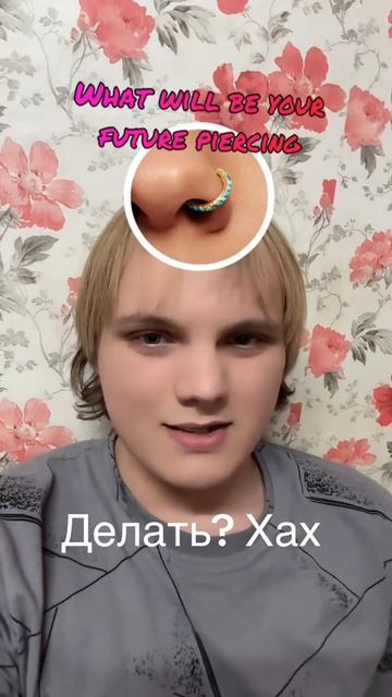 Maximkama подписочку на т г к Fyp рек Lipssync Beauty Glowup