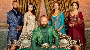 Великолепный век Часть 1