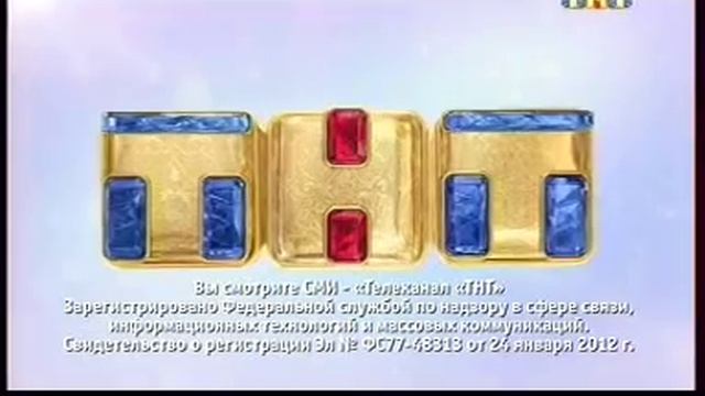 Конец эфира (ТНТ,21.01.2015) (с кабеля)