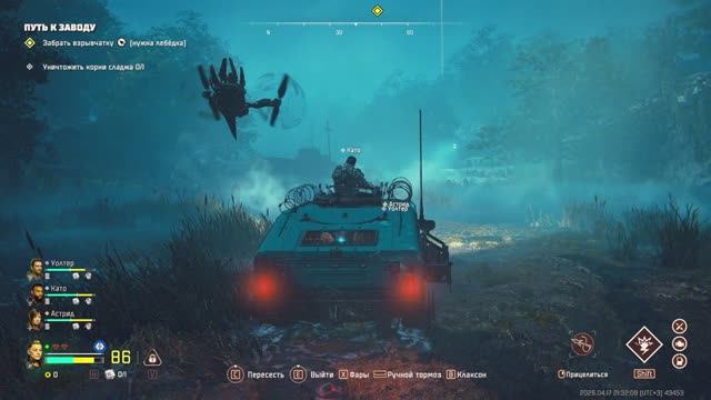 JOHN CARPENTERS TOXIC COMMANDO 1-3