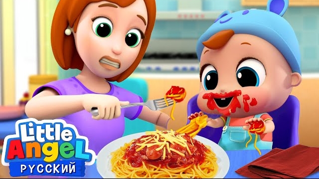 Учимся Хорошим Манерам | Обучающие Мультики Для Детей