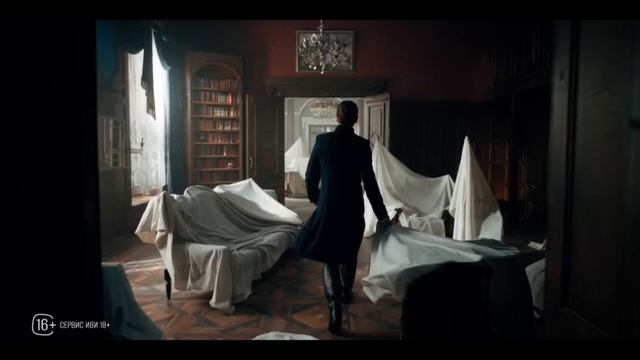 Первый пре-тизер мелодрамы 